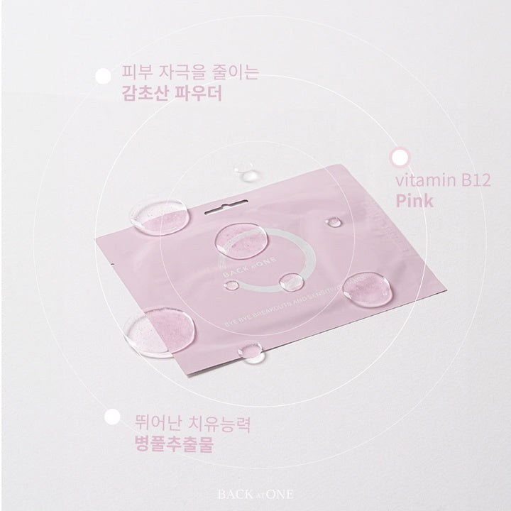 BACK AT ONE: Bye Bye Breakouts and Sensitivity Mask